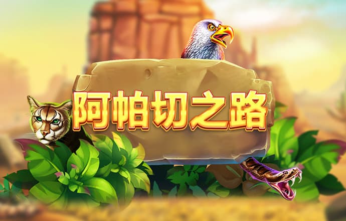 老版新葡萄8883国际官网下载